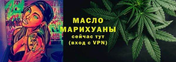 меф Богородицк