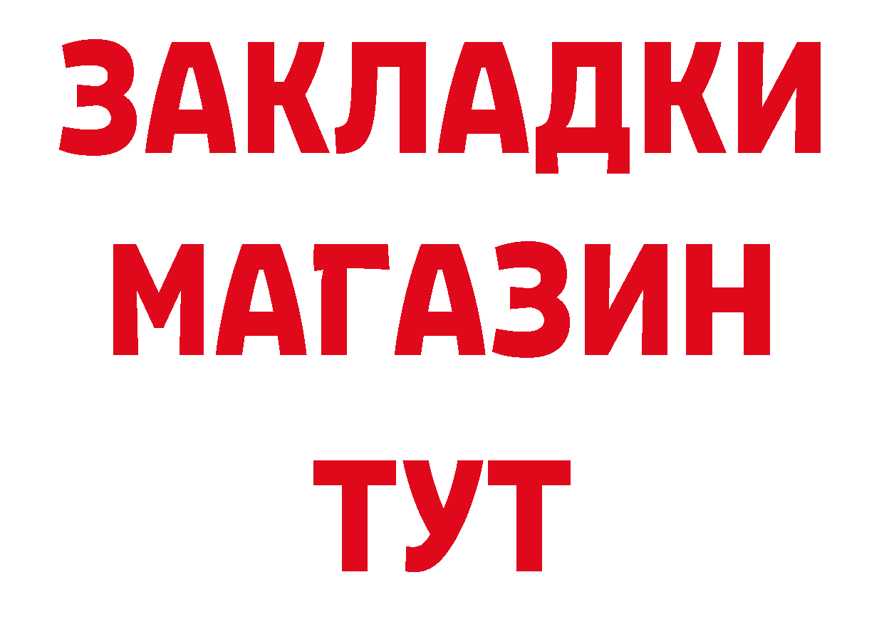 Кодеиновый сироп Lean напиток Lean (лин) ТОР это mega Скопин